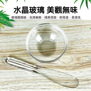 🔥臺灣出貨🔥美容調理玻璃碗 精油碗 紙泡饃 精油按摩工具 美容材料 敷臉  檢定碗 調膜 考試用 透明面膜碗