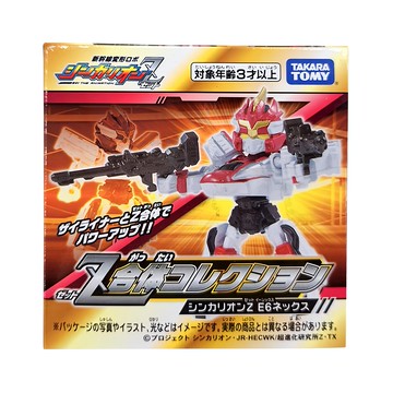 TAKARA TOMY PLARAIL 鐵道王國 新幹線變形機器人Z 組合系列 E6NEX  1盒  多色
