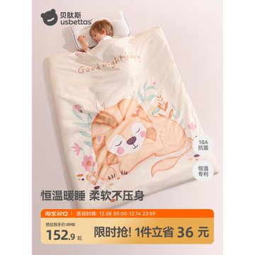 貝肽斯新生嬰兒被子寶寶專用小被子純棉a類冬加厚四季通用幼兒園