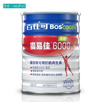 百仕可 復易佳6000營養素-減糖配方 (868g/罐)｜奶素可食【杏一】