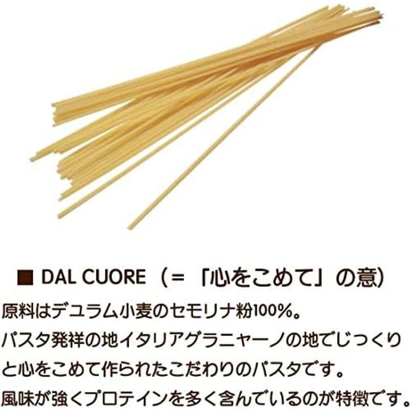 ダルクオーレ パスタ スパゲッティ（ 1.7mm ） 500g × 4袋   袋どめクリップ セット ダル クオーレ