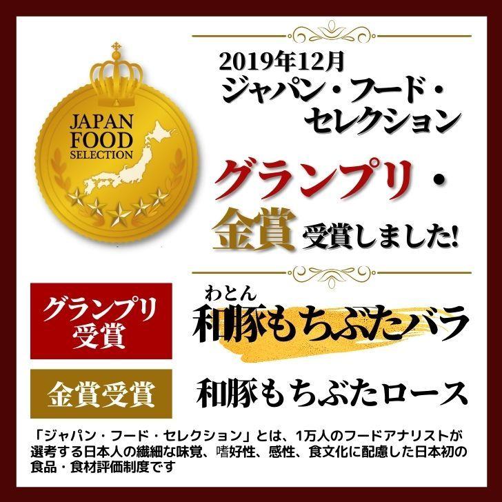 豚肉 冷凍 ギフト 和豚 もちぶた 味付け肉 3パック 6食分 送料無料 国産 豚肉 豚丼 丼の具 安心 手作り 新潟県 グルメ お取り寄せ