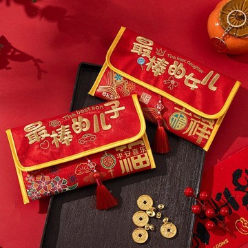 【天天】2026新款春節布藝紅包新年壓歲錢紅包恭喜發財萬元刺繡高檔大紅包