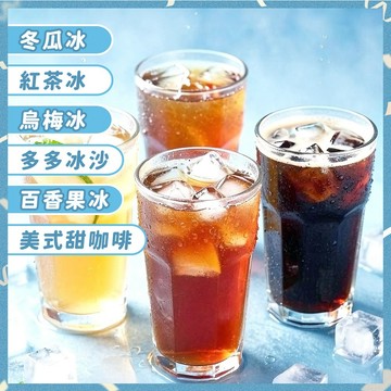 <袋裝即飲> 冬瓜冰. 紅茶冰. 烏梅冰. 多多冰沙. 美式甜咖啡冰. 百香果冰 <解凍即飲>【海產教父】