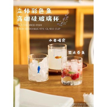 肆月高硼硅玻璃杯高顏值家用水杯耐高溫可愛果汁杯咖啡杯喝水杯子