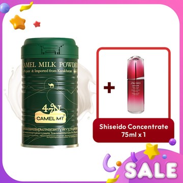 資生堂 Shiseido - 牧駝山全脂駱駝奶粉 贈Shiseido終極力量濃縮液