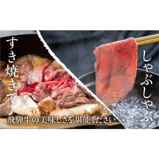 ふるさと納税 岐阜県 高山市 飛騨牛リブロースしゃぶしゃぶ用300g しゃぶしゃぶ 飛騨牛   国産牛 和牛 黒毛和牛 ロース  霜降り   熨斗 のし   飛騨高山 ブラ…