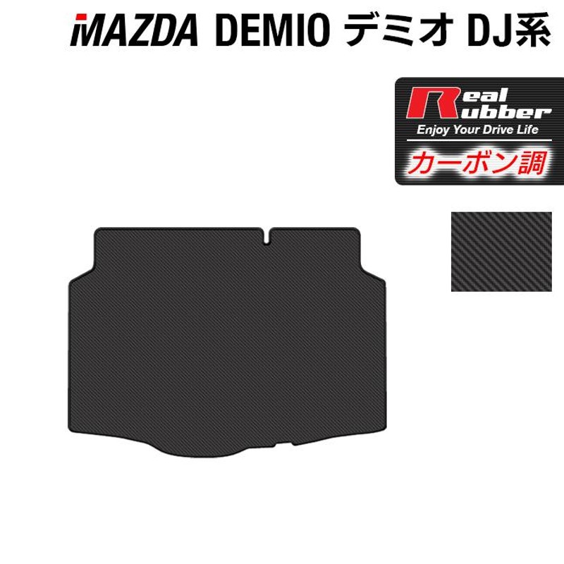 マツダ2 DJ系 mazda2 ラバー製ラゲッジマット YMTラバーシリーズ-