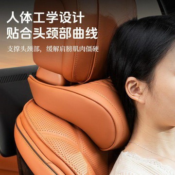 免運🛒汽車頭枕新款護頸枕腰靠枕納帕皮記憶棉奔馳寶馬奧迪四季通用透氣