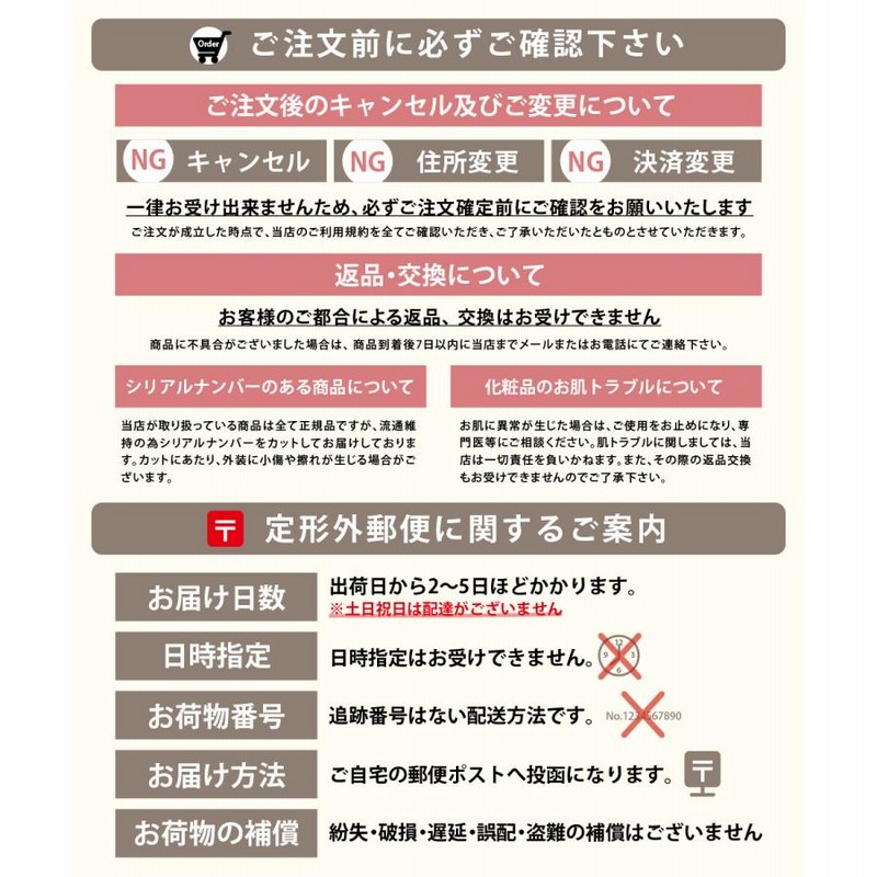 KOSE コスメデコルテ リポソーム アドバンスト パープルリボン セット 