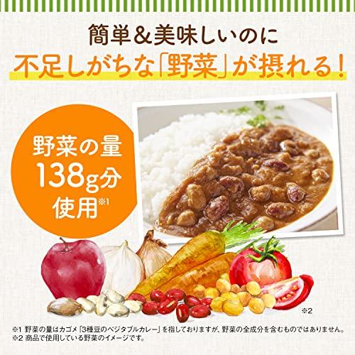 カゴメ 3種豆のベジタブルカレー 170g×5袋 植物素材