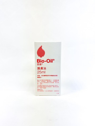 誠意中西藥局bio-oil 百洛肌膚護理專家 專業護理油25ml