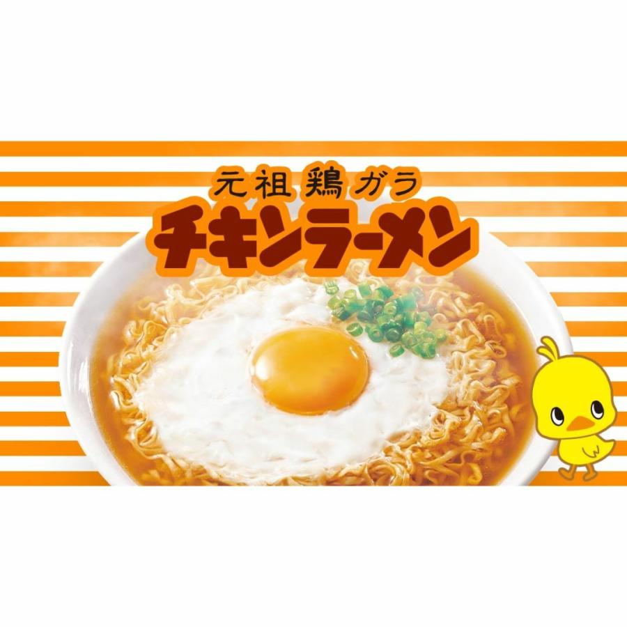 日清　チキンラーメン　どんぶり85g　１ケース 12個入り カップラーメン 日清食品 詰め合わせ まとめ買い 箱買い カップヌードル カップ麺 即席麺　詰め合せ