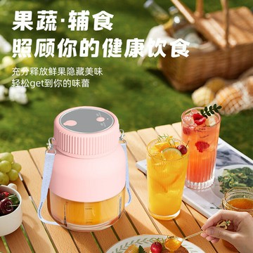 噸噸榨汁杯大容量無線便攜式榨汁機多功能鮮榨果汁可碎冰榨汁桶【宜家良品百貨】