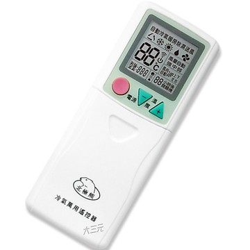 聖岡 北極熊系列 萬用冷氣遙控器 LX-3A(B) 1000合1 請詳細查閱說明書