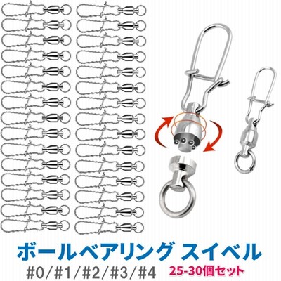 スイベル サルカン スナップ付き ボールベアリング 0号〜4号 5サイズ 30個セット 釣り具 仕掛け 海釣り ルアー 高強度 ステンレス 耐腐食 |  LINEショッピング