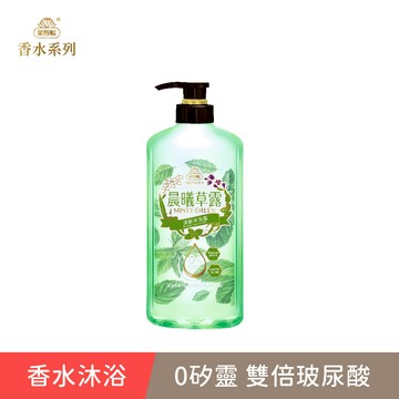 【香水沐浴】晨曦草露清新沐浴露700ml 單件賣場 (涼感/美吾髮香水/香水系列/香水沐浴/經典香氛)｜美吾髮『可海外配送』