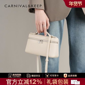 小c&k旗艦店lp19飯盒包包女式2025新款斜挎包真皮女包手提盒子包