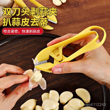 現貨【隔日達🚀】【店鋪熱銷】剝蒜夾扒蒜皮大蒜工具廚房家用剝蒜器大量剝蒜頭塑料拔毛夾子鑷子 ZYFG