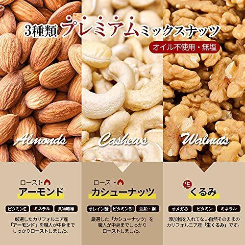 ミックスナッツ 3種類 1kg 徳用 生くるみ 40% アーモンド 40% カシューナッツ 20% 素焼き 無塩 無添加    3G CARE