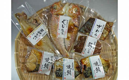 焼魚ざんまい　青葉（真空パック焼魚7点セット）若狭かれい、ぐじ、焼鯖、など