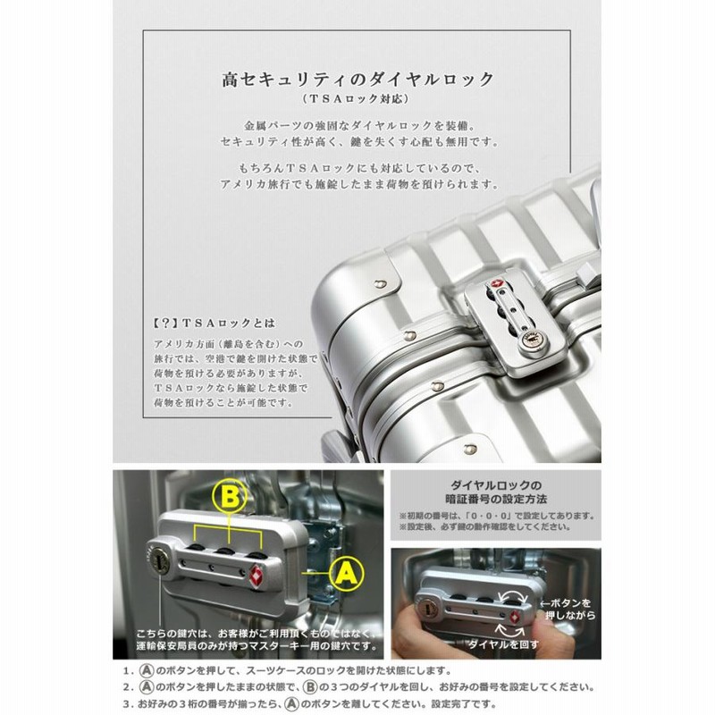 OCCA オールアルミ スーツケース Mサイズ 中型 アルミボディ