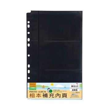 珠友Chuyu 11孔4x6三格內頁/PH-10129/黑內頁/10張/包