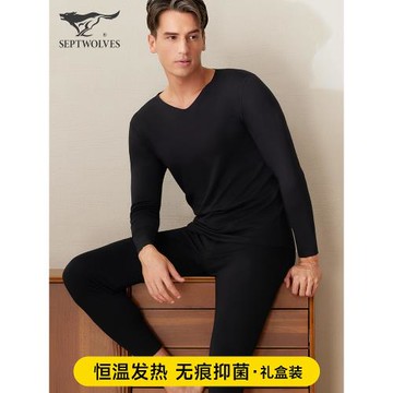 七匹狼保暖內衣男士德絨發熱恒溫秋衣秋褲男薄款打底2026套裝秋冬