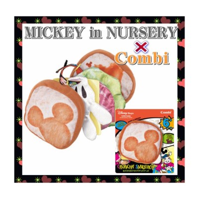 Mickey In Nursery ミッキー イン ナーサリー おでかけパリパリサンドイッチ コンビ Combi おもちゃ Toys ギフト おでかけ 誕生日プレゼント 手洗いok Baby 通販 Lineポイント最大0 5 Get Lineショッピング