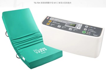 淳碩  TS-70H 高階智慧數字型 6吋三管混合型氣墊床(符合氣墊床長照B款、身障進階型補助)加贈床包、中單(顏色隨機出貨)
