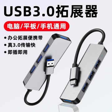 適用Dell戴爾usb3.0擴展器typec拓展塢多口游匣g15/G16電腦接u盤