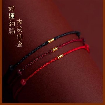 【米蘭精品】現貨+預購 足金手鍊串珠手繩-轉運除穢淨化招財開運黃金轉運珠手鍊男3色74lh80