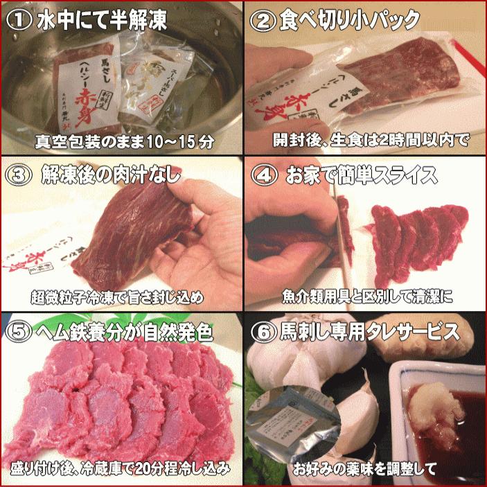 馬刺し ヘルシー赤身 500g 馬肉 おつまみ 馬刺 馬刺し 赤身 つまみ 肉 ギフト 父の日 食べ物 グルメ 若丸 馬刺し 冷凍 食品 父親 誕生日 お肉 ギフト