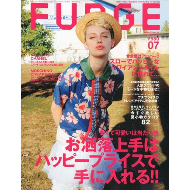 FUDGE (ファッジ) 2010年 07月号 雑誌