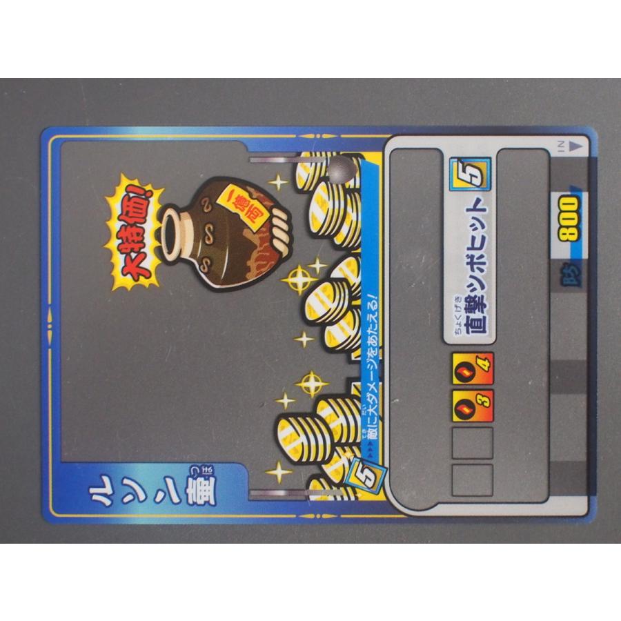 SEGA セガ トレーディングカードアーケードゲーム 歴史大戦