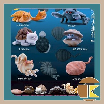 【現貨】 夥伴玩具 殼喵 深海謎之生物 殼喵 扭蛋 轉蛋 擺飾擺設 全六種 愛蛋客