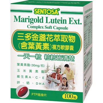 三多金盞花葉黃素複方-100PC粒