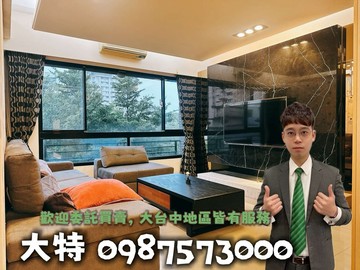 【有巢大特專任】西區雲門登峰質感裝潢大二房獨立平車｜台中市西區大忠南街