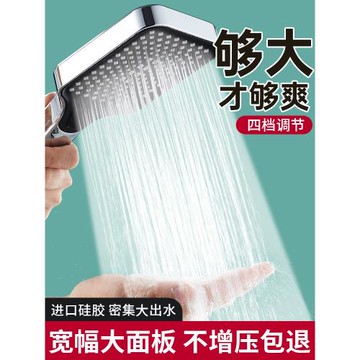 增壓花灑噴頭大出水量浴室家用淋浴熱水器淋雨洗澡花曬蓮蓬頭套裝