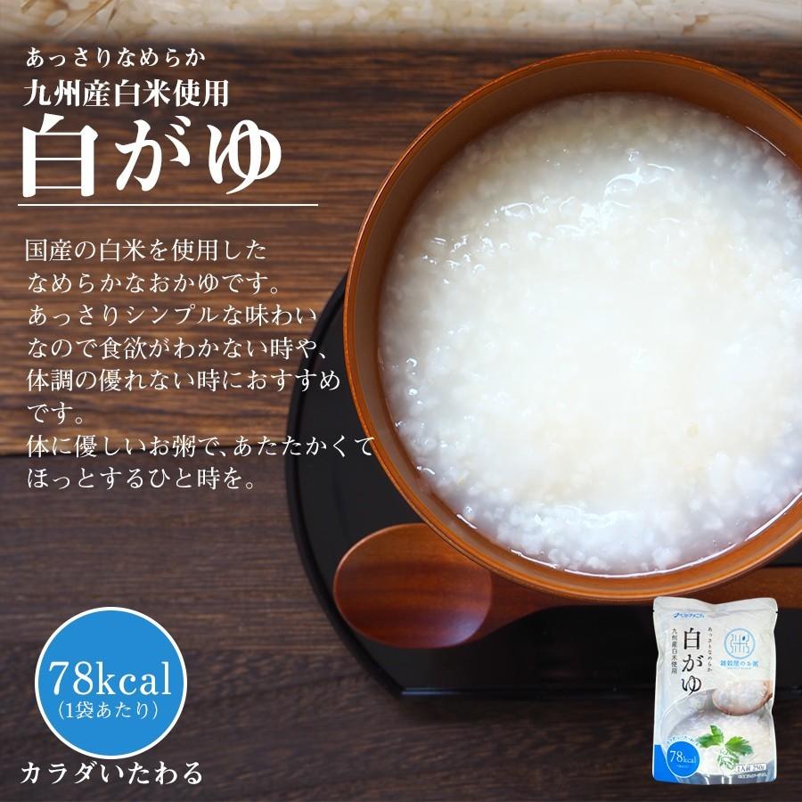 レトルト おかゆ 国産 白がゆ 250g ベストアメニティ 低カロリー ナチュラルクック