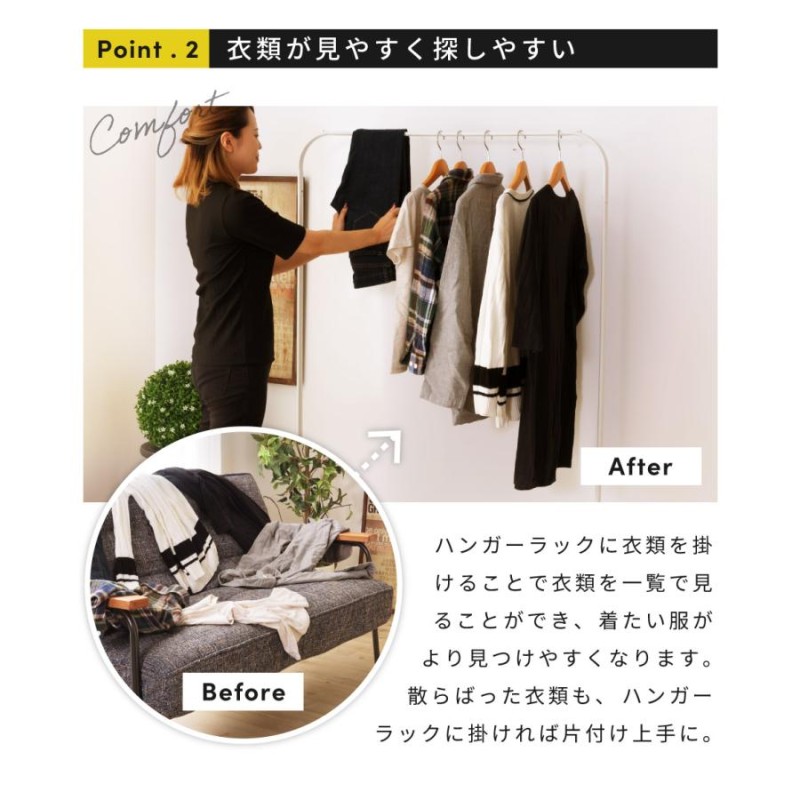 ハンガーラック おしゃれ スリム 安い アイアン コートハンガー 北欧 洋服掛け 洋服ラック 収納 一人暮らし 人気 通販 Lineポイント最大0 5 Get Lineショッピング