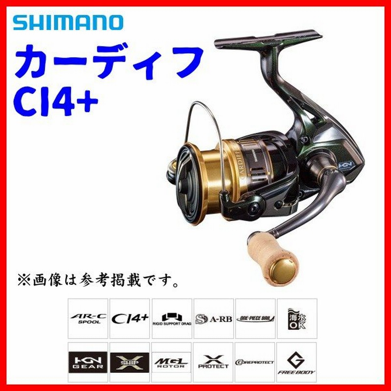 シマノ 18 カーディフ Ci4 1000s リール スピニング 3 4 15 通販 Lineポイント最大0 5 Get Lineショッピング