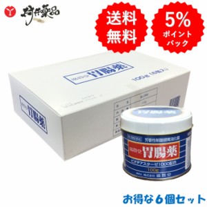 【第2類医薬品】富山胃散 廣貫堂胃腸薬 100g ×6個 胃散 胃腸薬 広貫