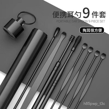 🔥臺灣爆火🔥 掏耳朵神器 新款 挖耳勺 掏耳勺 埰耳工具專業套裝高檔便攜式帶收納桶 KYHK