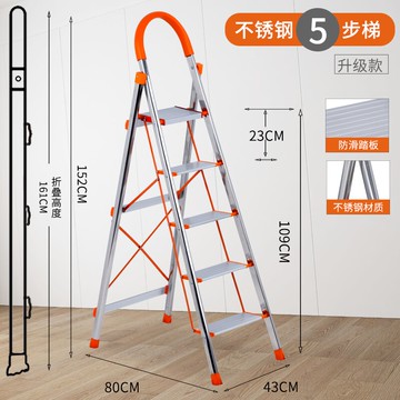 折疊梯 奧譽梯子家用鋁合金加厚四五步多功能室內折疊樓梯凳不鏽鋼人字梯『XY34104』