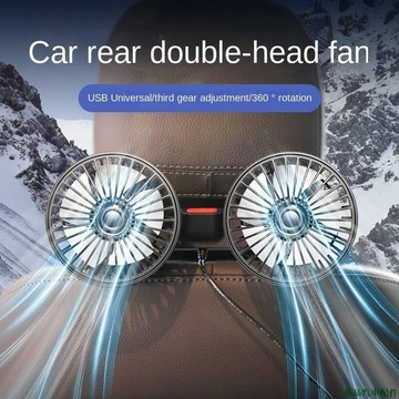 特惠促銷🌌新款車用風扇12V24V汽車後排電風扇多功能調整大風力椅背雙頭風扇