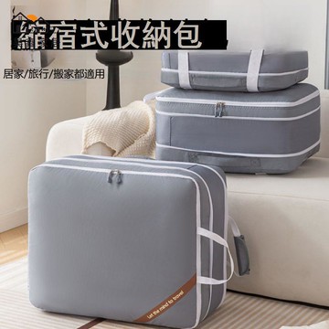 免運 收納袋 行李箱收納袋 衣服收納袋 整理袋 【壓縮收納】旅行收納袋防潮衣物內衣收納洗漱用品鞋防水便攜通用工廠直銷 現貨免運 可開發票 售後保障 新品特價 5h722
