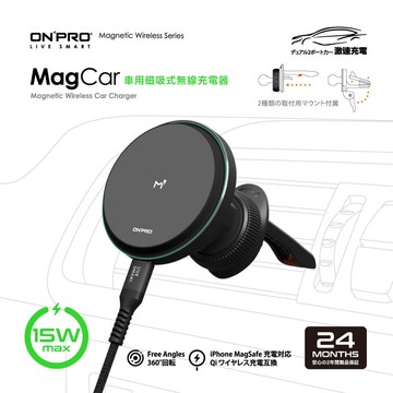 【蝦米良品】ONPRO MagCar 15W 車用磁吸充電器 磁吸充電車架 車用無線充電盤手機支架