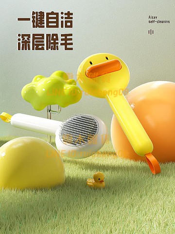 貓梳子貓咪梳毛刷 寵物專用狗狗毛清理貓毛 去浮毛針梳用品大全【雲木雜貨】