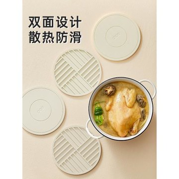 硅膠隔熱墊餐墊鍋墊碗杯墊子家用餐桌墊防燙墊高級感餐盤墊耐高溫